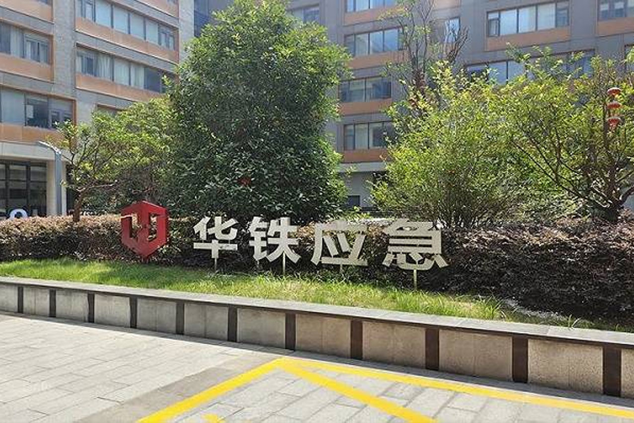 &#51;&#54;&#53;&#19978;&#24066;&#20844;&#21496;&#40;&#33521;&#22269;&#41;&#38598;&#22242;&#45;&#23448;&#26041;&#32593;&#31449;