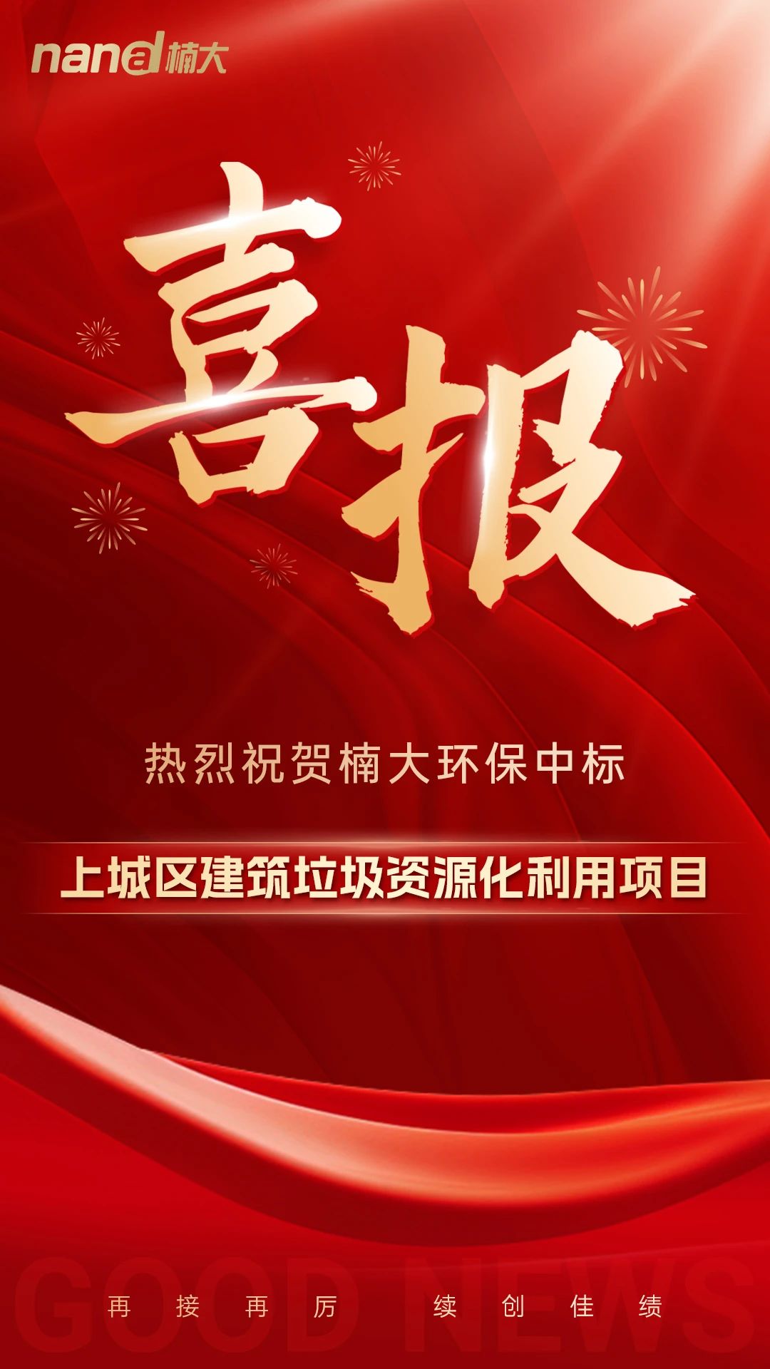 &#51;&#54;&#53;&#19978;&#24066;&#20844;&#21496;&#40;&#33521;&#22269;&#41;&#38598;&#22242;&#45;&#23448;&#26041;&#32593;&#31449;