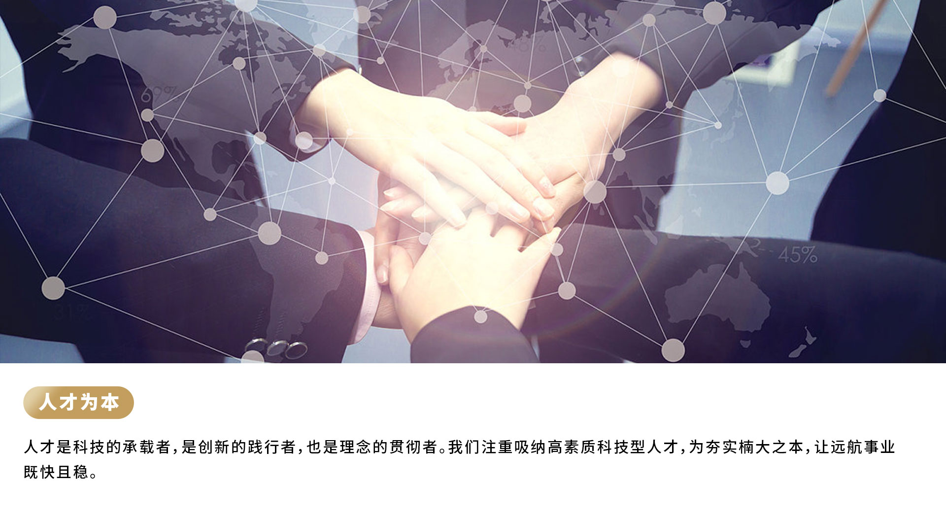&#51;&#54;&#53;&#19978;&#24066;&#20844;&#21496;&#40;&#33521;&#22269;&#41;&#38598;&#22242;&#45;&#23448;&#26041;&#32593;&#31449;