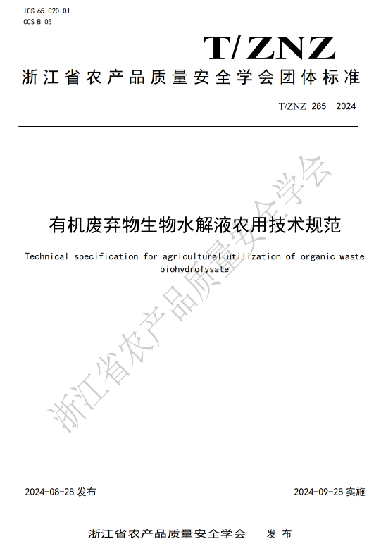 &#51;&#54;&#53;&#19978;&#24066;&#20844;&#21496;&#40;&#33521;&#22269;&#41;&#38598;&#22242;&#45;&#23448;&#26041;&#32593;&#31449;